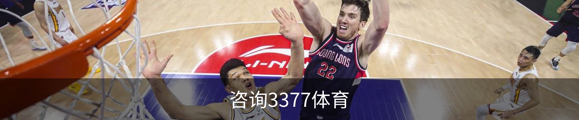 咨询3377体育